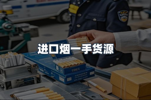 越南香烟系列